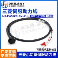 Kabel Pengekod Motor Servo Mitsubishi J3J4JE Kabel Bekalan Kuasa MR-PWS1CBL1M-A1-H