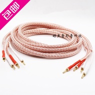 12tc Single Crystalline Copper Fancier Grade Horn Wire 8n Main Speaker Cable HiFi Line Banana Plug Y