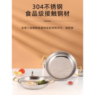 304 Stainless Steel Thickened Dry Cooker Pot Small Gas Stove Commercial Induction Cooker Dual-Use Ca