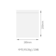 全城熱賣 - 雙層拉鏈式PE密實袋 雙拉鏈密封 加厚水果食品冰箱保鮮袋