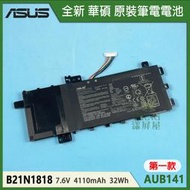 【漾屏屋】含稅 ASUS 華碩 X509FJ X515J X509JB X409FB 原裝 筆電 電池