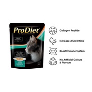 PRODIET Wet Cat Food Broth Tuna 85g/Makanan Basah Kucing/猫粮