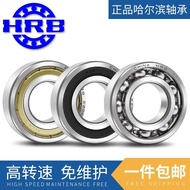 HRB Harbin Bearing 6200 6201 6202 6203 6204 6205 6206 608Z 2Z 2RZ INUW