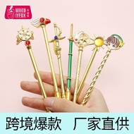 Sakura Sakura7The Third Generation of Magical Wands for Beautiful Girls Zidi Fox Eye Set Makeup Brus