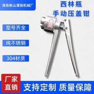 Infusion Bottle Top Empty Bottle Sealer Oral Liquid Manual  Cylindrical Vial Crimper Crimper Tool Se