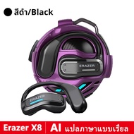 หูฟังนักแปล Lenovo ERAZER X8 หูฟังบลูทูธ Al หูฟังบลูทูธ OWS หูฟังกีฬา Touch Control คุณภาพเสียง หูฟั