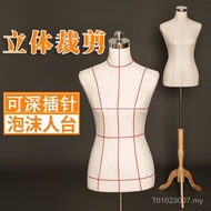 Model Tailor Three-Dimensional Japanese Female C7HP