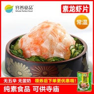 Snack Tofu Tofu Magic Mushroom Snack 200g Whole Perfect Food Vegetarian Dried Vegetable Snack from J