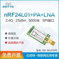 2.4G Wireless Transceiver Module|nRF24L01P+PA+LNA|With Shield|Rf Transmission Module