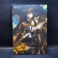 The Relation : Erased-VERMOUTH ️1054752