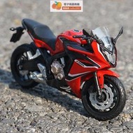 【免運費】✅【免運免運免運】✅威利118本田Honda CB1000R CBR650F 仿真合金摩托車模型