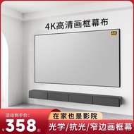 Projection Screen Projector Curtain Hd 3d Laser Projection Home Bedroom Wall Hangings 4K Full Hd Screen Anti-Light Screen
