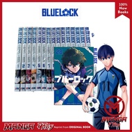 Blue Lock Manga Comic (English & Indonesia) - MangaFans