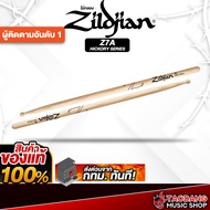 Zildjian 7A Drumsticks-Red Turtle