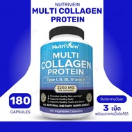 EXP03/26 Nutrivein Multi Collagen Pills 2250mg 180 Capsules Type I II III V X-Anti-Aging (No.888)