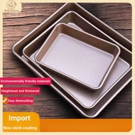 [Happy Baking Pan] Oven Baking Pan Swiss Roll Baking Pan Bread Baking Pan Towel Roll Mold Cake Roll 