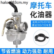 Jialing JH70 Jetta 100 Dayang DY90 Big Transport 110 Moped Pz16 Universal Carburetor Motorcycle Acce