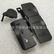 Suitable for Canon 1DX 1DX2 USB Leather, USB Leather Cover, Data Interface Leather, Side Leather Lea