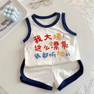 Aunty Beautiful Listen to Her~Boys Girls New Style Pure Cotton Vest Suit Children Summer Two-Piece S
