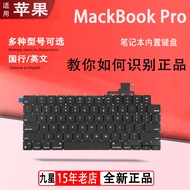 Suitable for Apple A3240 A3241 A3401 A3112 A3403 Keyboard