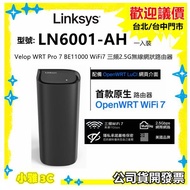 Linksys BE11000 WiFi7 LN6001-AH Tri-Band Wireless Router LN6001 Xiaoya 3c
