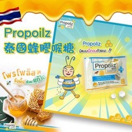 泰國🇹🇭Propoliz蜂膠喉糖(一套3包)