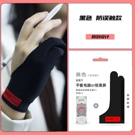 【Ship in 24H】ipad绘画可爱手套防误触手绘画画数位板绘图美术生素描防汗二指平IPad drawing cute gloves anti accidental touch hand dra