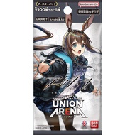 Union Arena Trading Card Game UA30BT Arknights Booster Pack