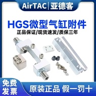 Hot Style Yadeke Cylinder Accessories F-HGS6X8X10X12X5X15X20H-J Sensor Fixed Seat Itinerary Adjustme