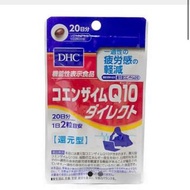 DHC 輔酶Q10還元體還原型緩解疲勞 20日份量裝 ＃newbie1020