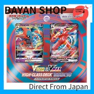 【Direct from Japan】 Pokémon Card Game Sword & Shield VSTAR & VMAX High Class Deck Deoxys