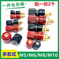 Multi-Specification High Current Pure Copper Terminal Post M5/M6/M8/M10 All Copper 333/555 Terminal 