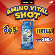 Amino Vital Blue Shot Energy Gel Bananarun