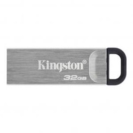 金士頓 - 32GB DataTraveler Kyson USB 隨身碟 DTKN/32GB