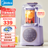 美的（Midea） 安睡系列低音破壁机 隔音罩轻声细腻搅打豆浆机分体式杯体设计辅食机料理机柔音破壁机 【48分贝】MJ-PB50SF1-P