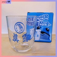 Hite Jinro Toad Original Retro One Drop Soju Glass 360ml