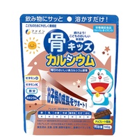 BỘT CANXI CÁ TUYẾT NHẬT BẢN (GÓI 140GR)