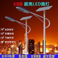 Lithium Battery Rod 5 Street Light High Power 6 Bright Solar Light LED Long Meter High New Country L