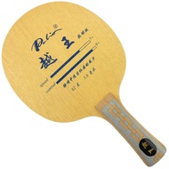 【Clearance】 King Of Yue Table Tennis / Pingpong