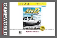 【無現貨】PS3 頭文字D Initial D：Extreme Stage BEST 日版(PS3遊戲)2010-03-11~~【電玩國度】