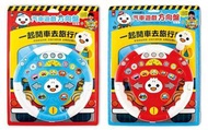 🌟FOOD超人 汽車遊戲方向盤✨