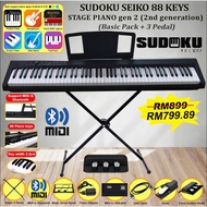 Sudoku Seiko 88keys 88 keys stage piano Electronic Digital piano keyboard organ Electric piano 88029 ( 2nd Gen )