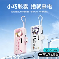 3C Certified Capsule Charging Treasure Pocket Mini Style High-value Portable Student Party Outdoor P