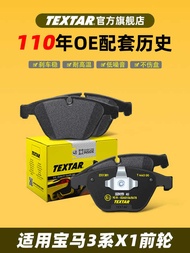 Brake Pad Car TEXTAR TEXTAR Suitable for BMW 3 Series Brake Brake Pad 320LiX1 Front F30F35