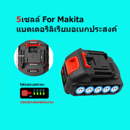 【20เซลล์】แบตเตอรี่ลิเธียมความจุสูง For Makita/Dayi/Worx เครื่องมือไฟฟ้าแบตเตอรี่ลิเธียม การประกันคุณ