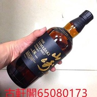 實體店高價收購  山崎Yamazaki   山崎12年 山崎15年 山崎18  山崎25年  余市10年  余市12年  余市15年 余市20年  竹鶴12年 竹鶴17年 竹鶴21年 竹鶴25年   