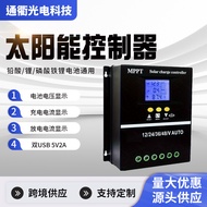 Hot Selling Solar Controller MPPT Controller60A80A100A Factory Direct Sales