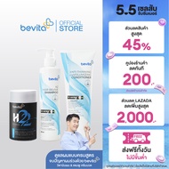 เซ็ตสุดคุ้ม ! Bevita เซ็ทลดผมร่วง! แชมพู ลดผมร่วง สูตรอ่อนโยน 1 ขวด + Bevita ครีมนวดผม 1 ขวด + วิตาม