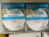 Cezanne UV Clear Face Powder 倩麗輕柔透明感蜜粉餅 SPF28