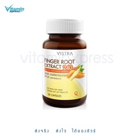 Exp 10/24 VISTRA กระชายขาว Finger Root วิสทร้า มีสารสกัดจากกระชายขาว zinc วิตามินซี และ vitamin d3 1 ขวด มี 30 เม็ด